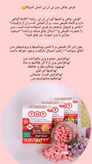 مکمل چاقی ۶۰ عددی ان تی ان صددرصد اصلی (همراه با گارانتی مرجوعی ۷ روزه اصالت کالا) برای سلامتی خود ارزش قائل شوید