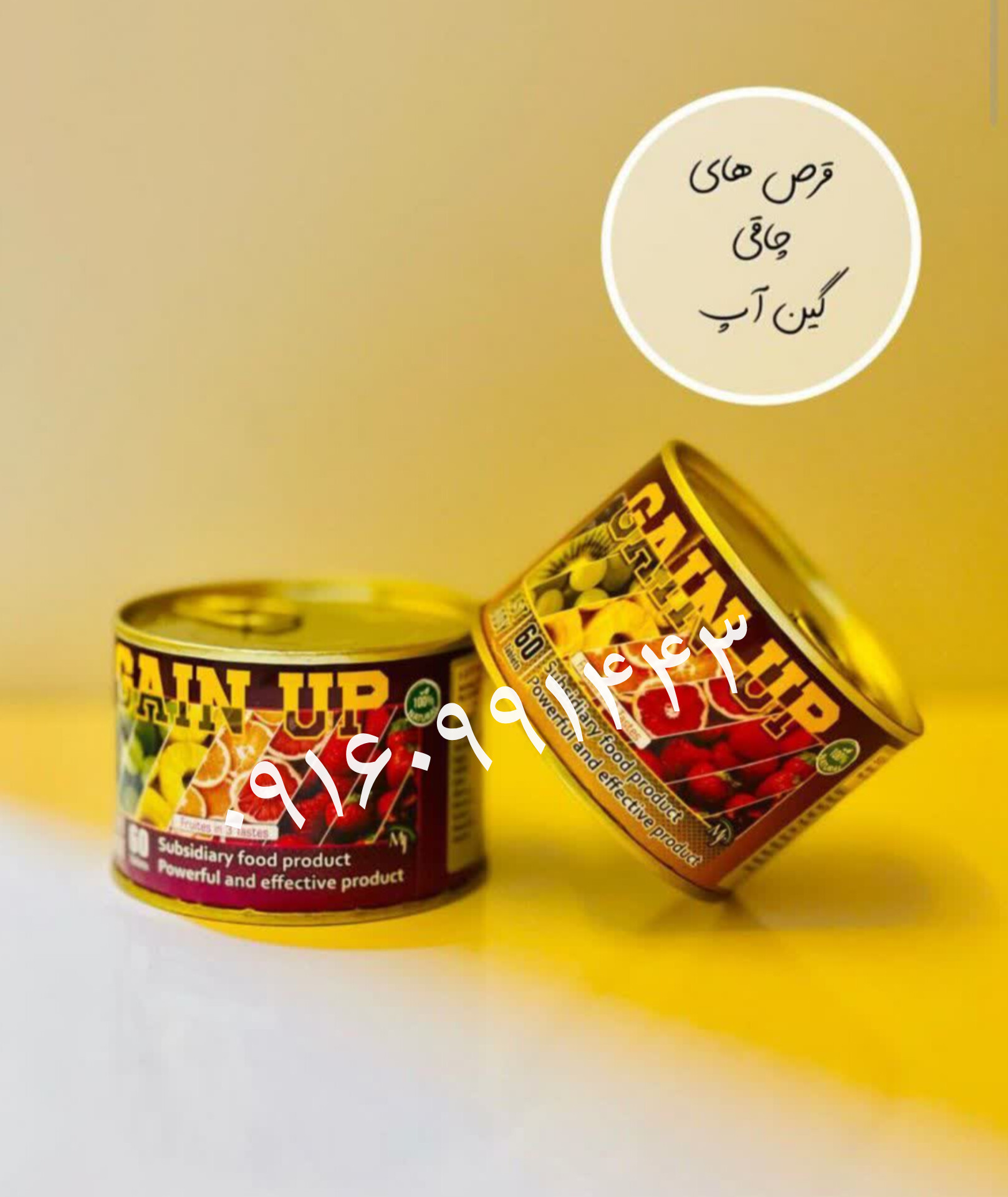 چاقی ۶۰‌عددی قرص سبز پررنگ کیفیت عالی صددرصد اصلی تضمینی