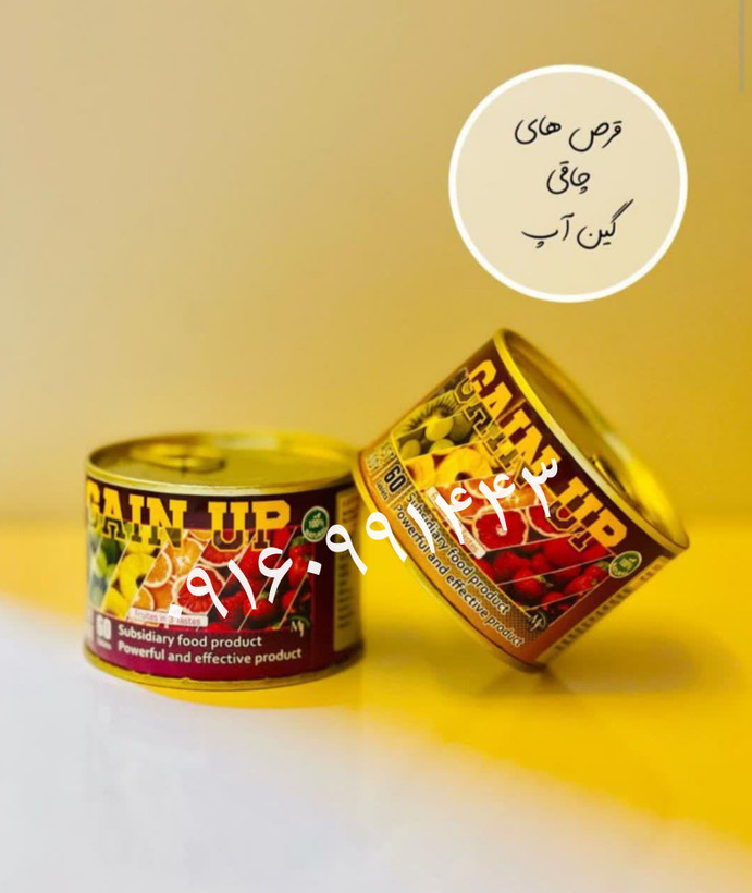 چاقی ۶۰عددی قرص سبز پررنگ کیفیت عالی صددرصد اصلی تضمینی