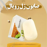 کرم ضدلک و روشن کننده و جوانساز ژل رویال صددرصد اصلی و تضمینی
