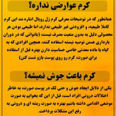 کرم ضدلک و روشن کننده و جوانساز ژل رویال صددرصد اصلی و تضمینی