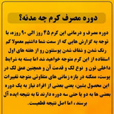 کرم ضدلک و روشن کننده و جوانساز ژل رویال صددرصد اصلی و تضمینی